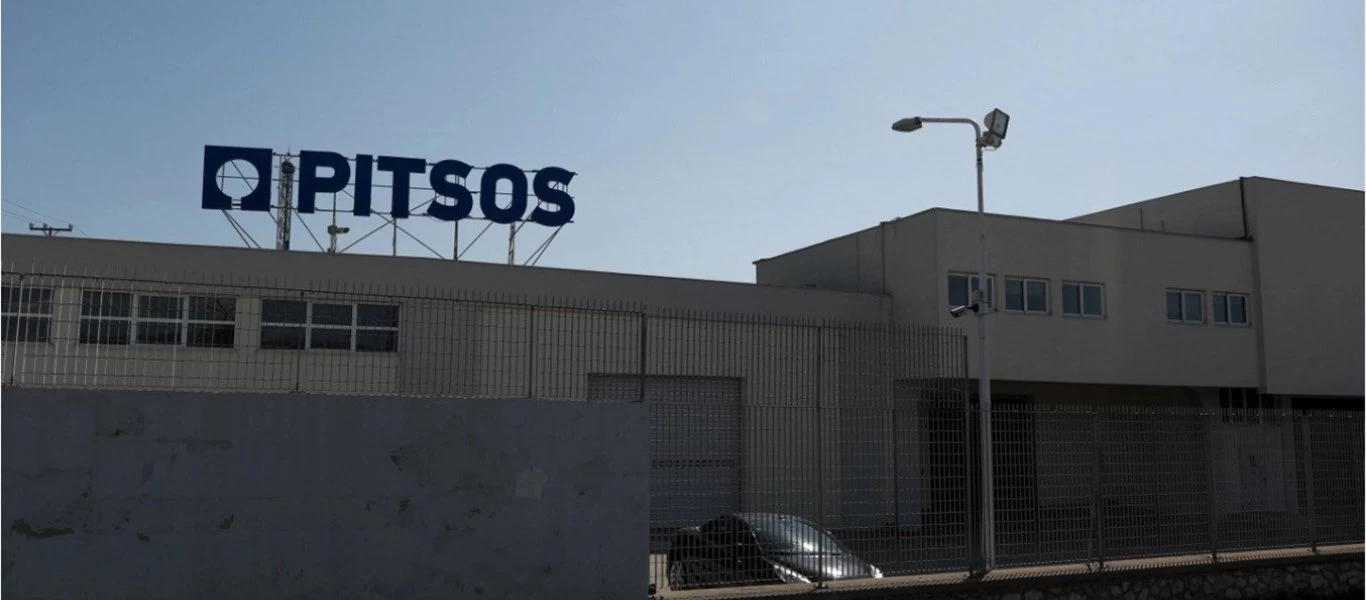 Pitsos: Έσβησαν οι μηχανές μετά από 156 χρόνια - Μεταφέρεται στην Τουρκία η παραγωγική δραστηριότητα